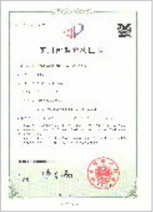 ใบรับรองระบบการจัดการคุณภาพของเทคโนโลยี Lifeng